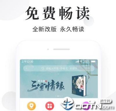 乐鱼下载安装